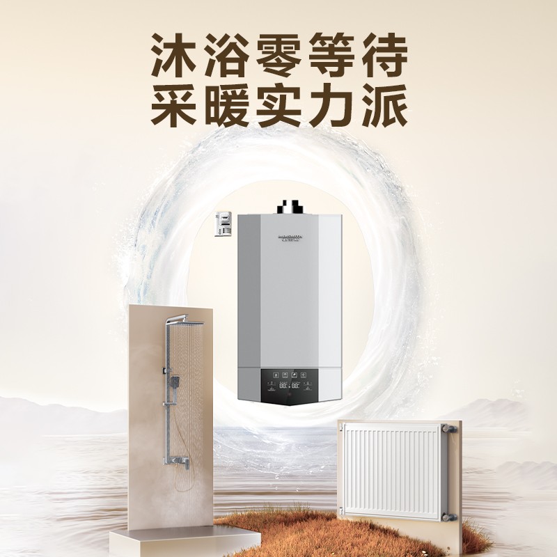 一站式暖通服务商艾暖爱家 覆盖家装工装全场景舒适系统解决方案