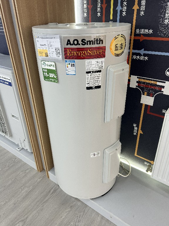 A.O.史密斯电热水器